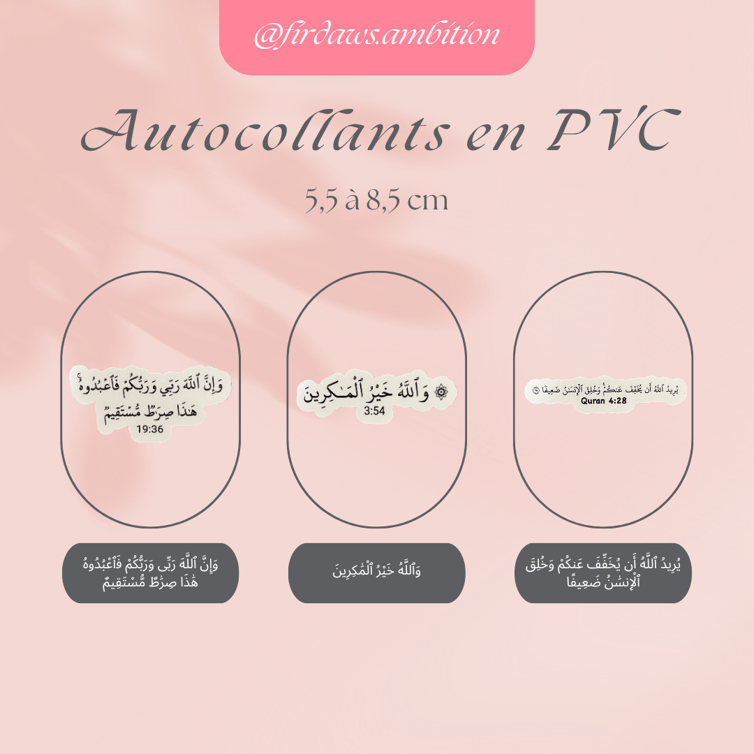 Sticker avec Verset du Coran | Sticker islamique pour carnet, laptop & planner | Idée cadeau spirituelle - Firdaws Ambition