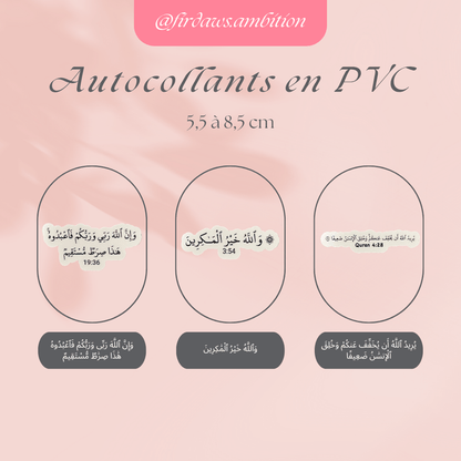 Sticker avec Verset du Coran | Sticker islamique pour carnet, laptop & planner | Idée cadeau spirituelle - Firdaws Ambition