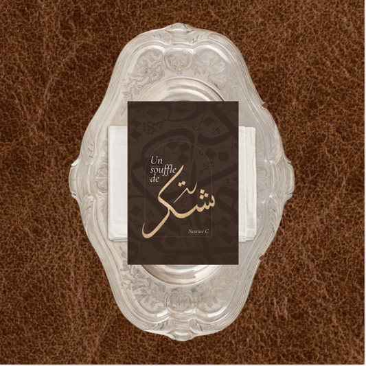 Un Souffle de Shukr - Carnet de Gratitude Matin & Soir