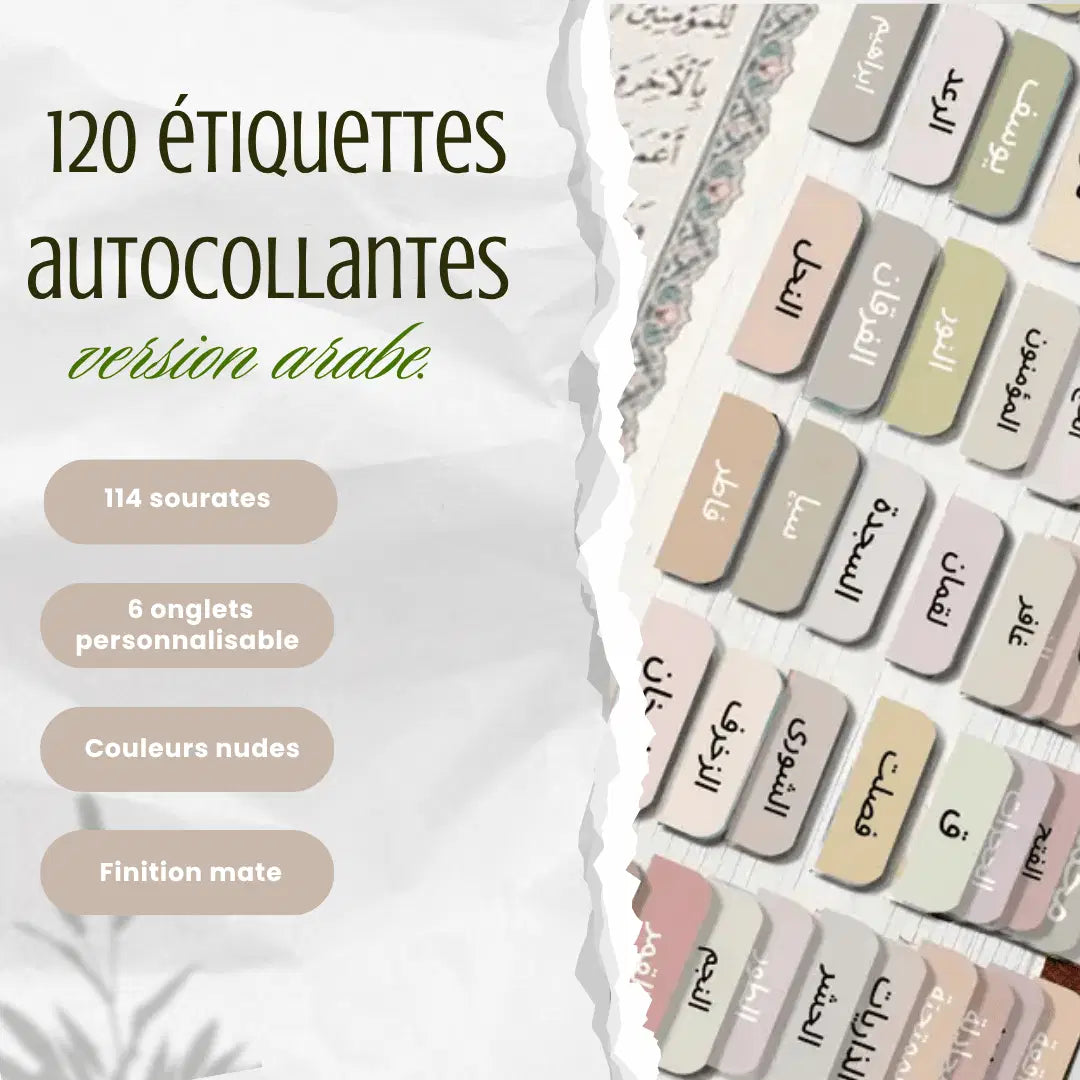 120 Étiquettes autocollantes pour Coran en Arabe - Stickers islamique pour repérer les versets - Firdaws Ambition