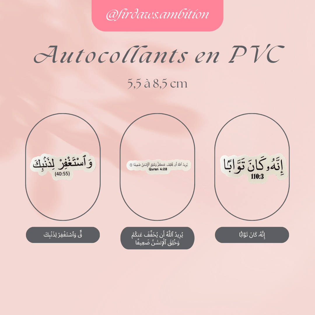 Sticker avec Verset du Coran | Sticker islamique pour carnet, laptop & planner | Idée cadeau spirituelle - Firdaws Ambition