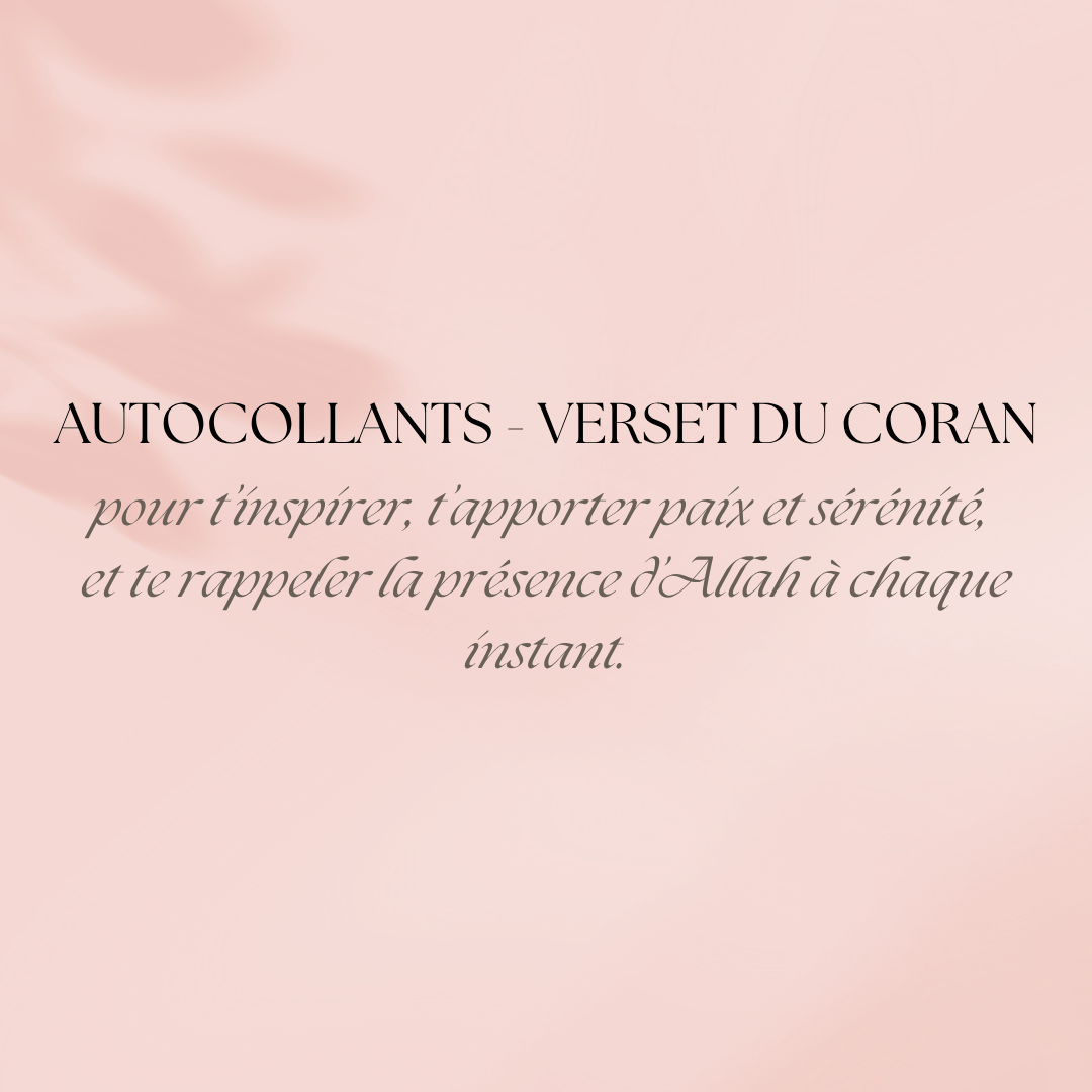 Sticker avec Verset du Coran | Sticker islamique pour carnet, laptop & planner | Idée cadeau spirituelle - Firdaws Ambition