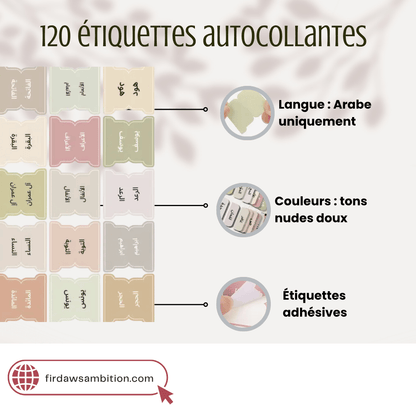 120 Étiquettes autocollantes pour Coran en Arabe | Stickers islamique pour repérer les versets - Firdaws Ambition