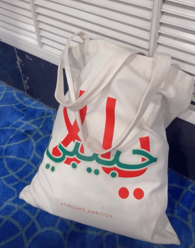 Tote bag citation inspirante | Design minimaliste & élégant - Firdaws Ambition