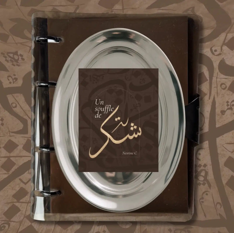 Collection Signature, coffret de 3 journaux d'introspection - Firdaws Ambition