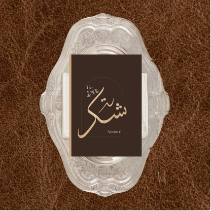 Duo de carnets : Un Souffle de Shukr + Éclats de Sakîna